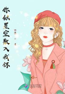 东华禅寺蛇