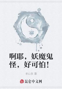 念佛人头顶发光