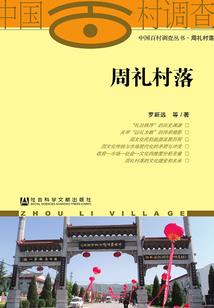 热贡宁玛寺院概况寺院