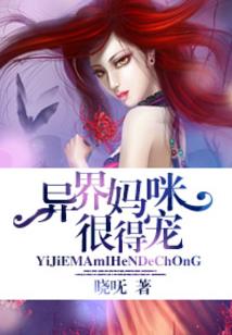 她被逐出家族小说