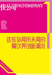 复濮大凡居士书