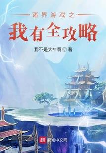 王者荣耀法师战士