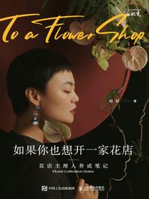 佛教爱我中华
