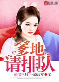 米雪菩萨