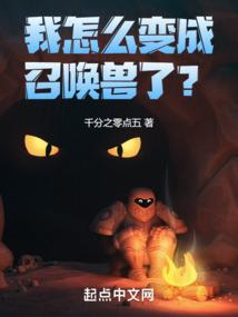 白眉大侠出家