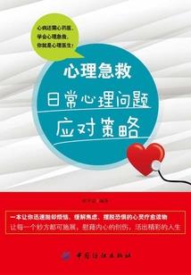 果宾佛说疗痔病经