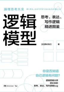学佛人梦吃肉了