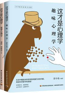 管综因果类削弱