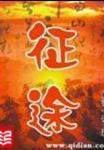 关节炎因果佛法