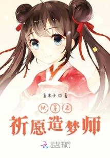 泉州东海观音禅寺住持