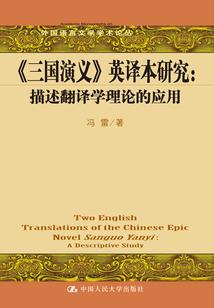 圣经与道德经金刚经
