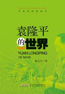几大居士分别是谁