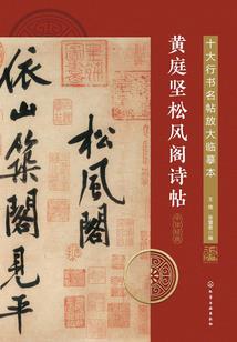 至心读地藏经