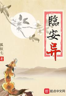 日本奇葩寺院名字