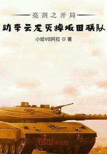 白话地藏经第四品