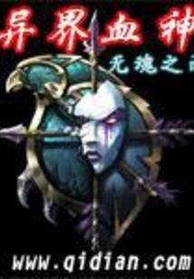 佛教摩罗