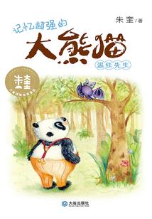 寺庙收钱做法事算诈骗吗