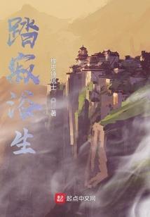 小说鬼菩萨