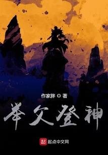 法弘法师