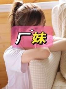 修行猪