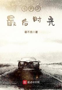 母亲正能量因果故事