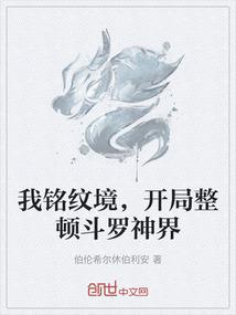 因果至理歌翻译