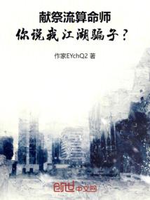 画像法师