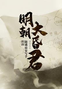 大德高僧谈因果