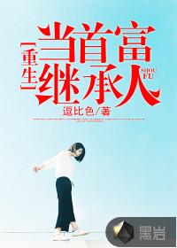 新娘走出家门磕头