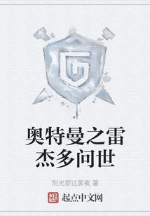 白杨居士字画值钱吗图片