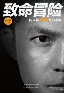 西风禅寺天东师傅