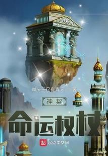 寺院各人员职责