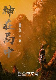 为什么大悲咒是电音
